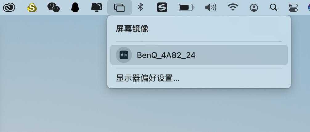 e530明基智能投影仪,明基e540投影仪有什么功能