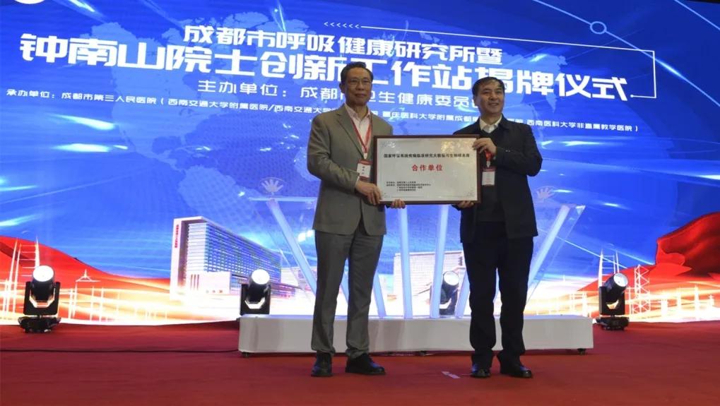 成都市武侯区第三人民医院招聘,成都市第三人民医院护士招聘