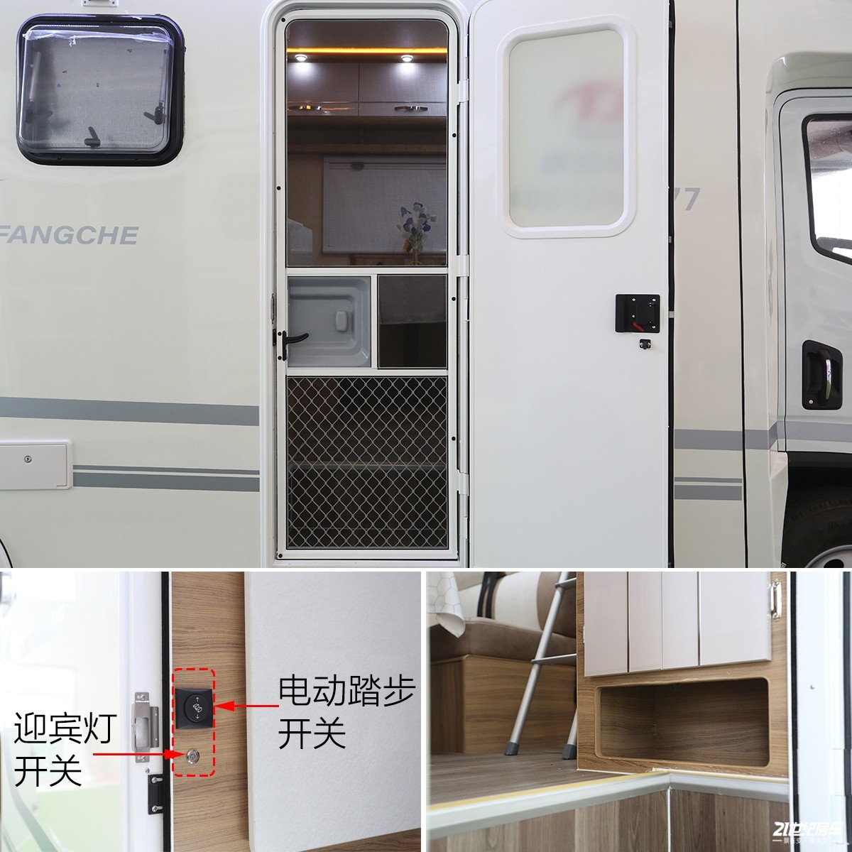 途佳房车上汽轻卡快运h300,途佳房车h300价格