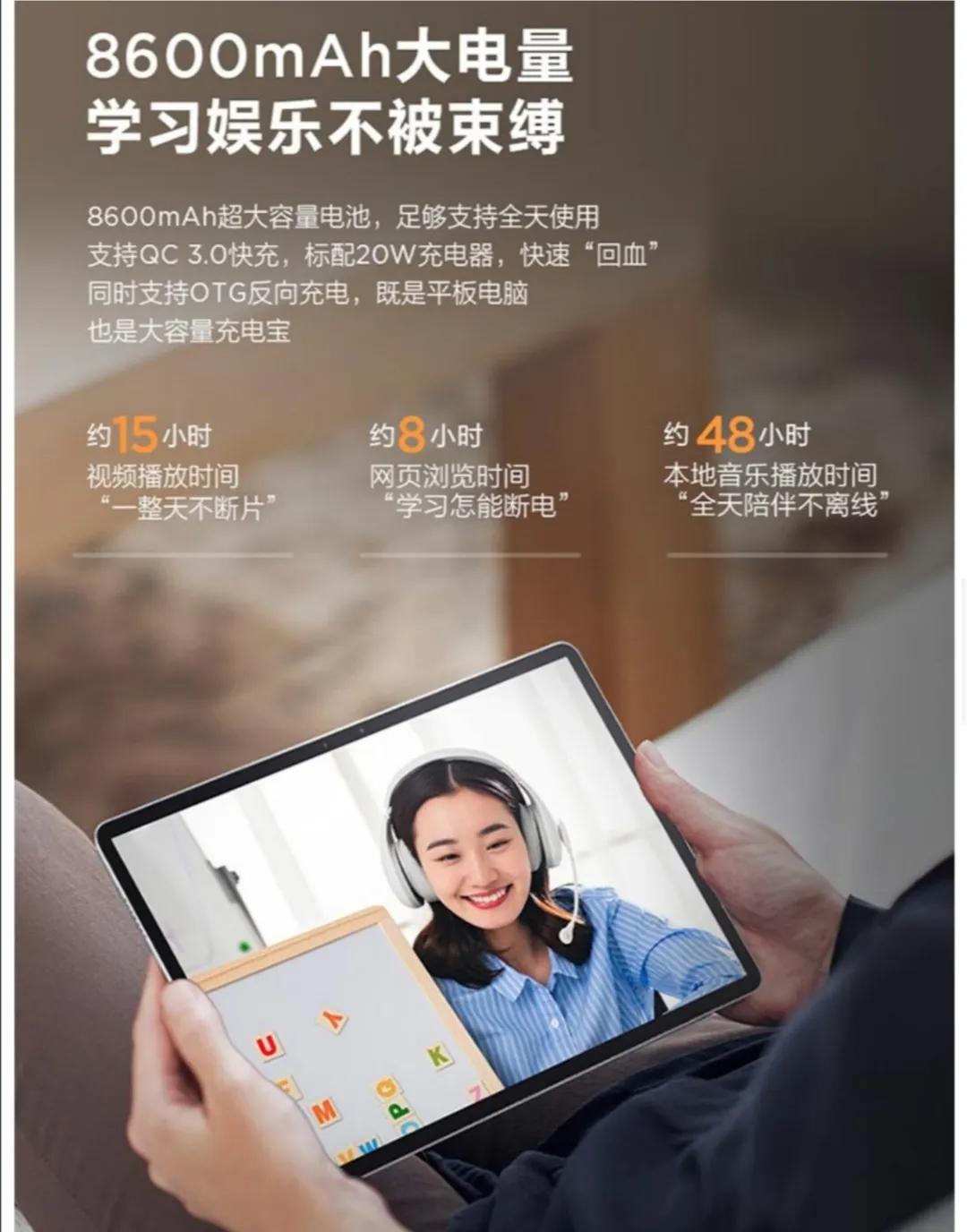 联想小新pad12.6发布,联想小新padpro和小米5