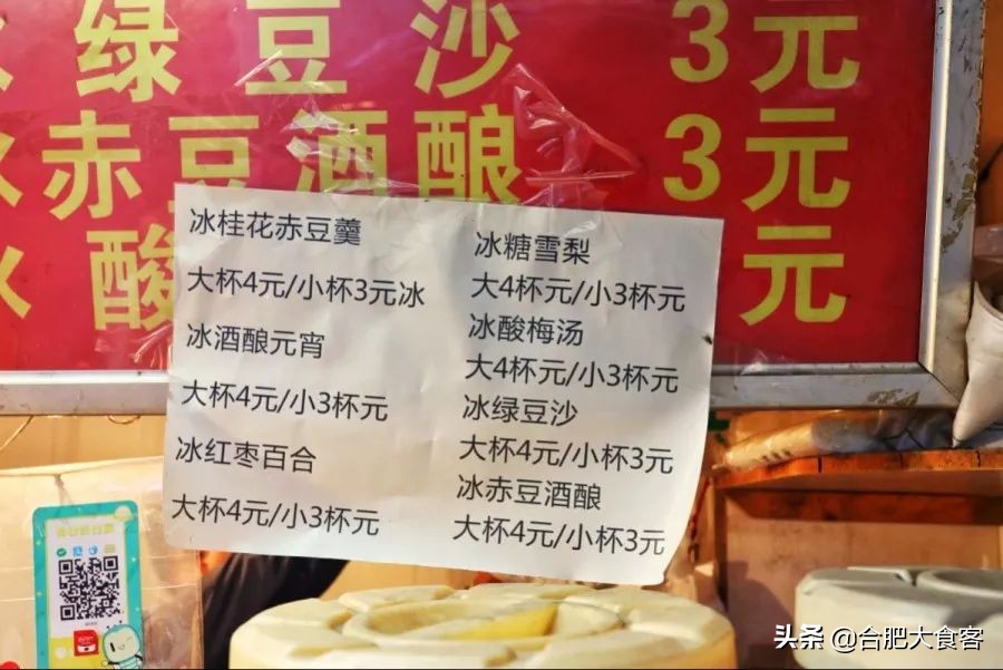 安大北门小吃街在哪里,安大旁边有什么好吃的