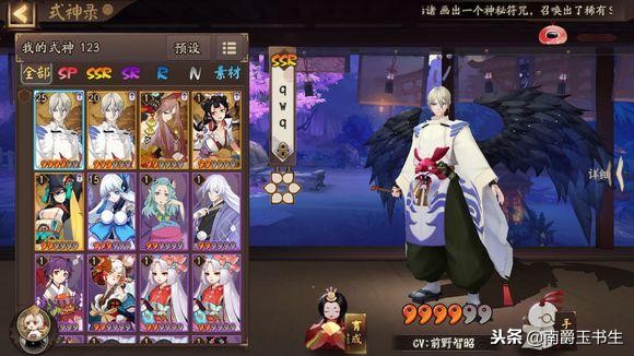 阴阳师：玩家自抽号两个大天狗5个SSR，但是下一秒他就笑不出来了