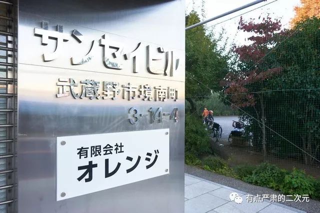 做了十几年外包公司,终于凭《宝石之国》大热的动画工作室Orange