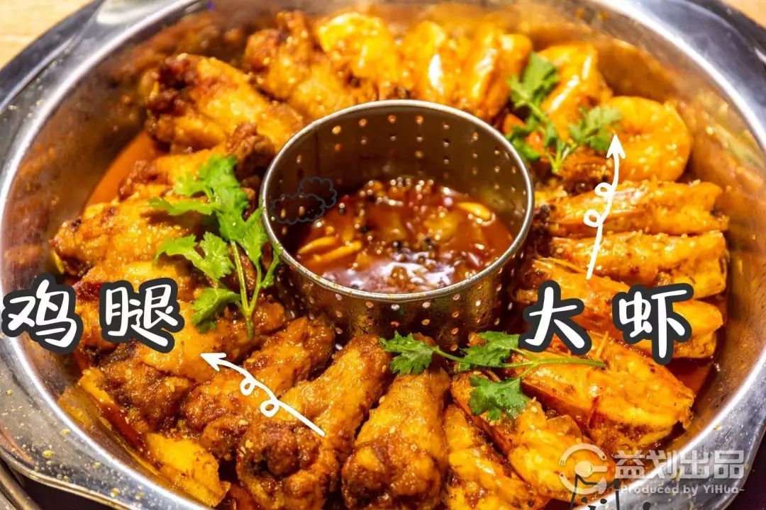 大连这家店两人一锅吃到撑，吃完虾还能涮火锅！这是什么操作？