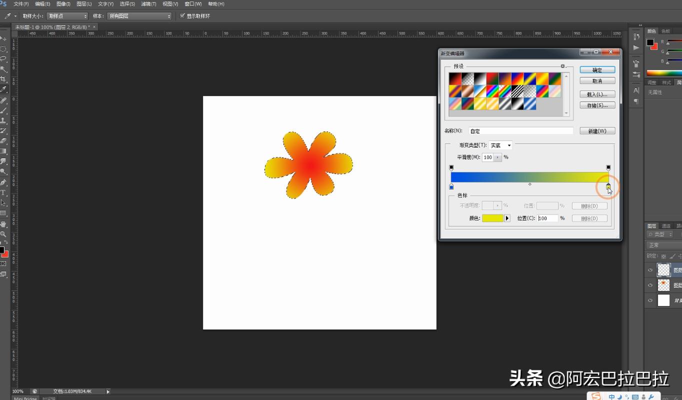 PS教程学习:巧用PS钢笔工具绘制五彩花瓣效果