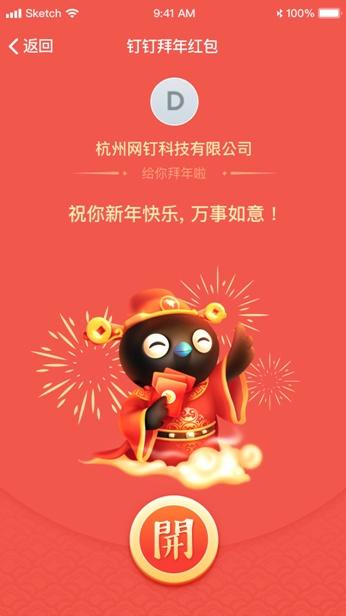 滴滴顺风车发布新消息,滴滴回应顺风车缺席