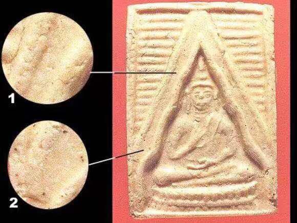 泰国佛教神僧,泰国近代五大圣僧