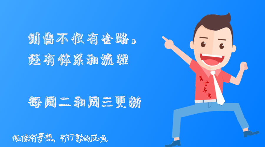 寻找客户精准销售技巧方法,10个方法教你找到大量客户