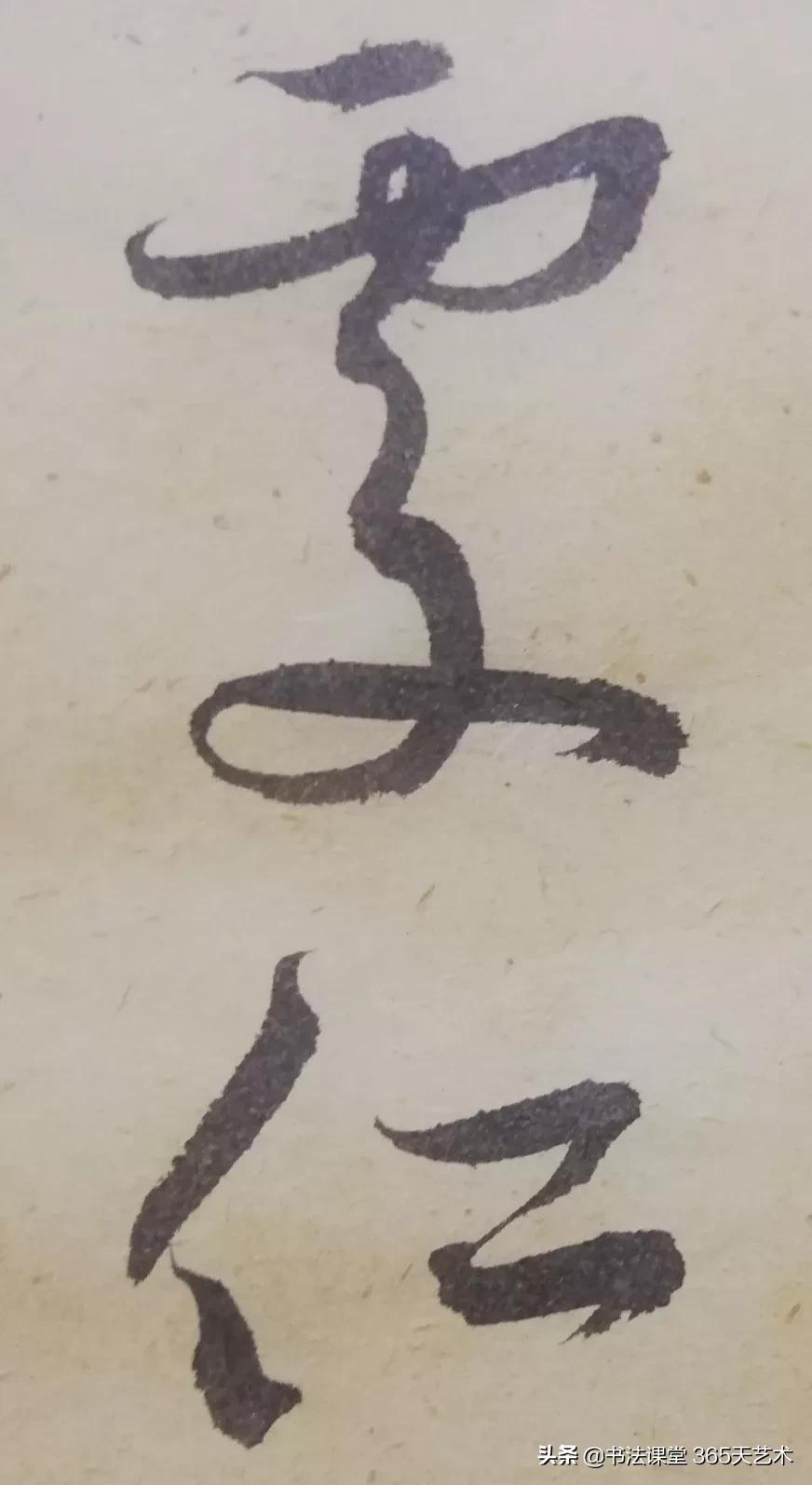 王羲之丧乱帖石刻图片高清,王羲之晚年绝笔寒切帖高清大图