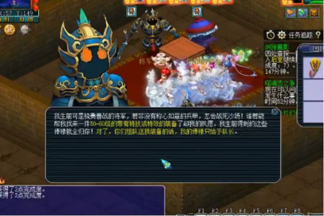 梦幻西游高级藏宝图和兽决,梦幻西游藏宝图每个地方出的兽决