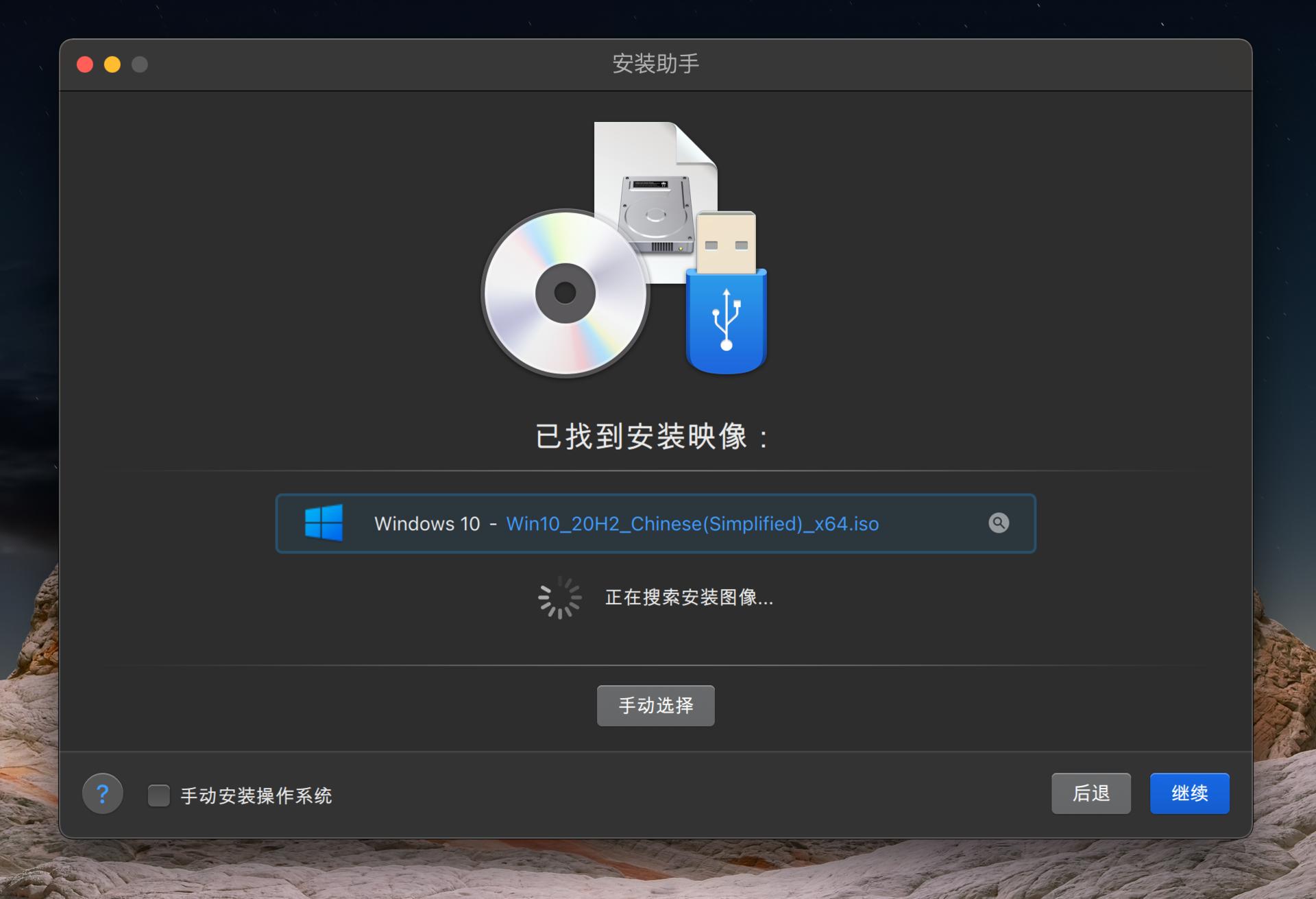 mac运行windows10软件,mac装windows系统特别好慢啊
