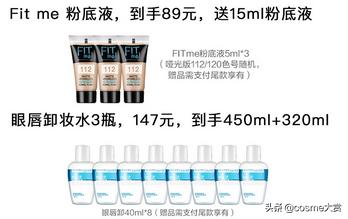 今年双十一大牌彩妆,大牌彩妆推荐清单图片大全