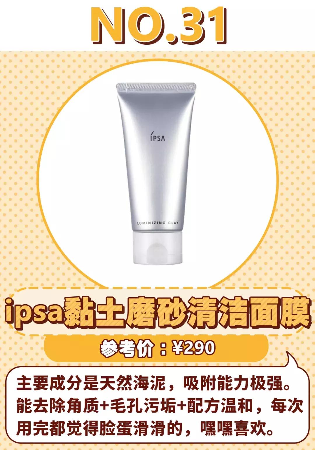 平价好用的面膜这10款不输大牌,好用的10款面膜