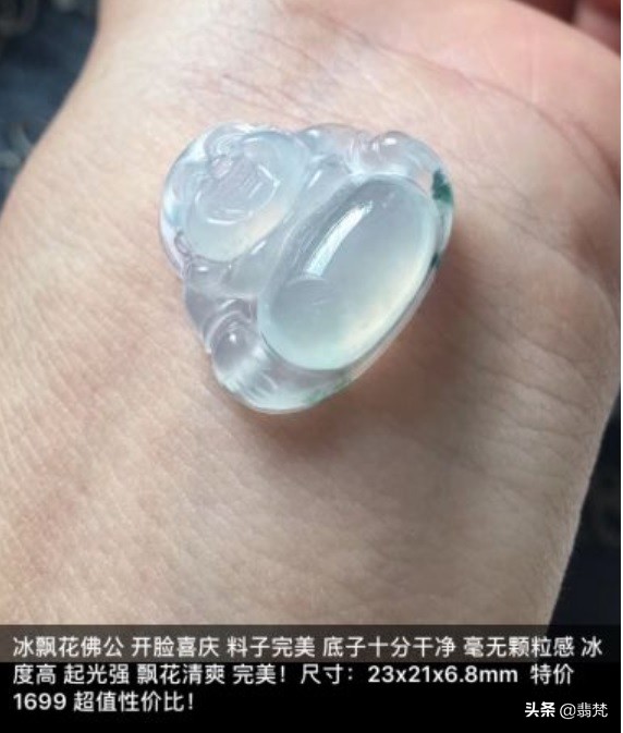 直播间有的翡翠镯子很透但便宜,有的翡翠很白