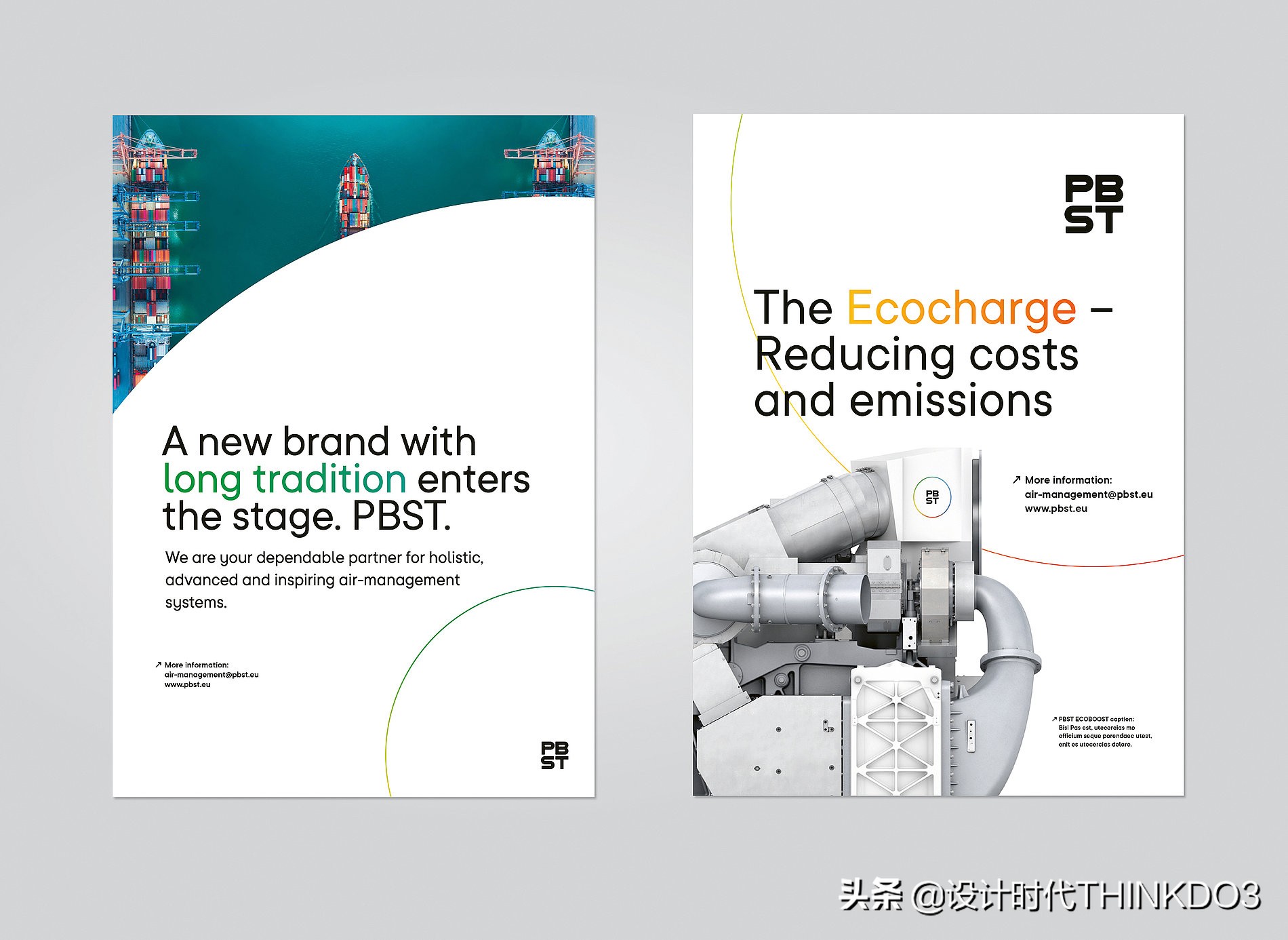 2020年德国红点设计奖新趋势,2018红点产品设计奖介绍