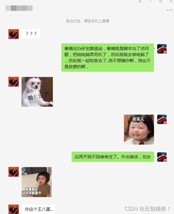 python代码发邮件,python脚本发送邮件