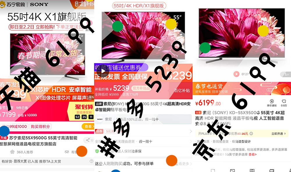 山姆会员店茅台再降价，比网上便宜60！我为什么没有买？