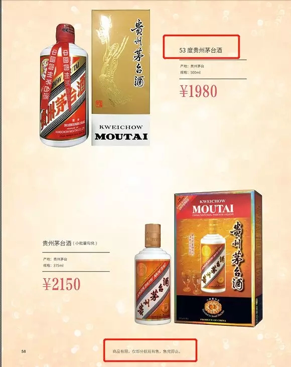 茅台酒友会12月24日行情,2021年12月2日茅台酒行情