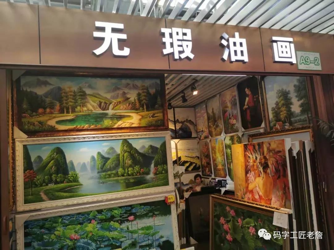 北京新发地花卉创意园,北京城南创意花卉园