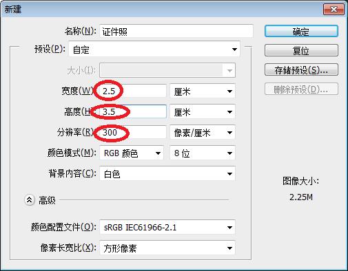 ps入门教程零基础证件照修图,ps基础教程证件照片修图