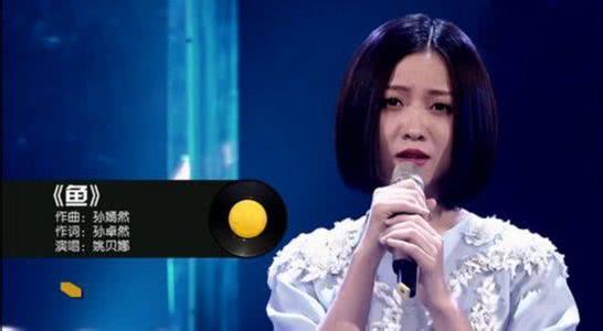 歌手姚贝娜是一个什么样的人,缅怀中国流行女歌手姚贝娜