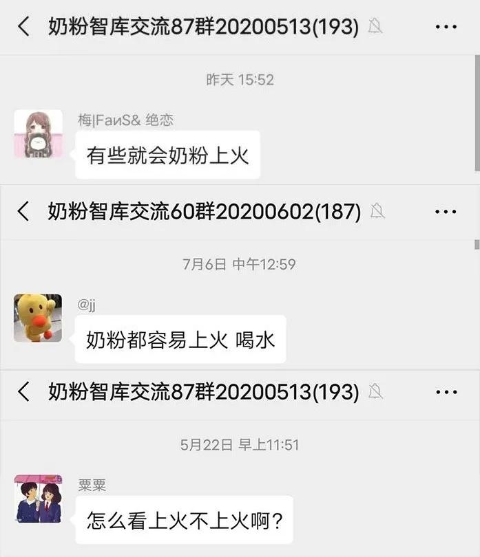 奶粉为什么导致上火,上火和补的太多有关系吗