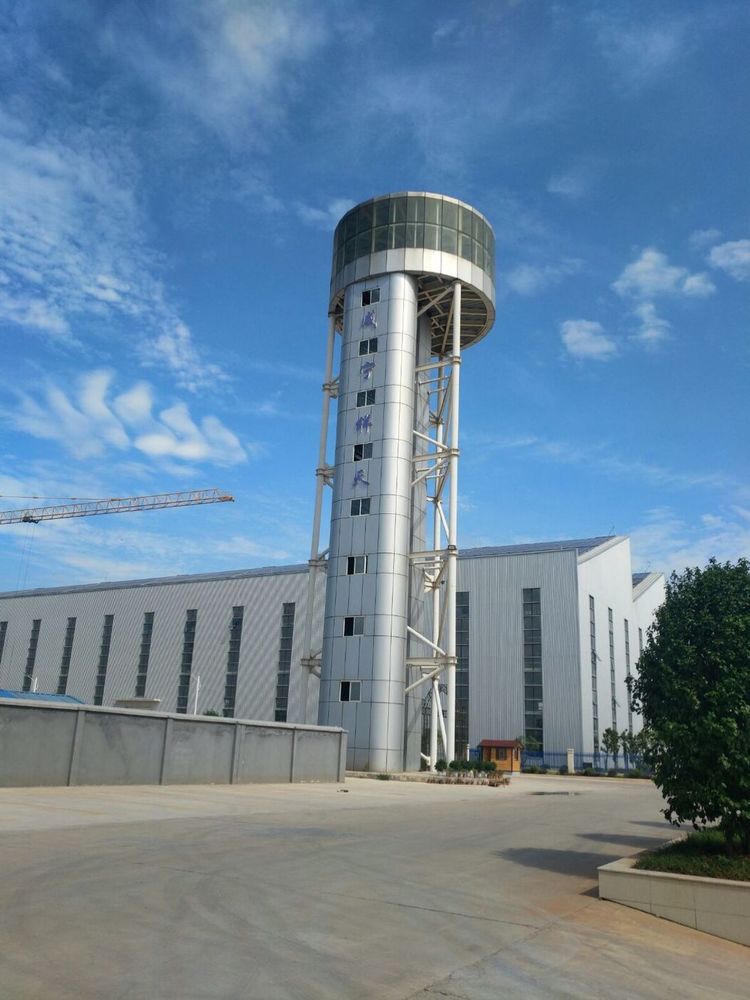 祥天集团迈向世界舞台第一步:与加纳等国家联合打造非洲能源计划