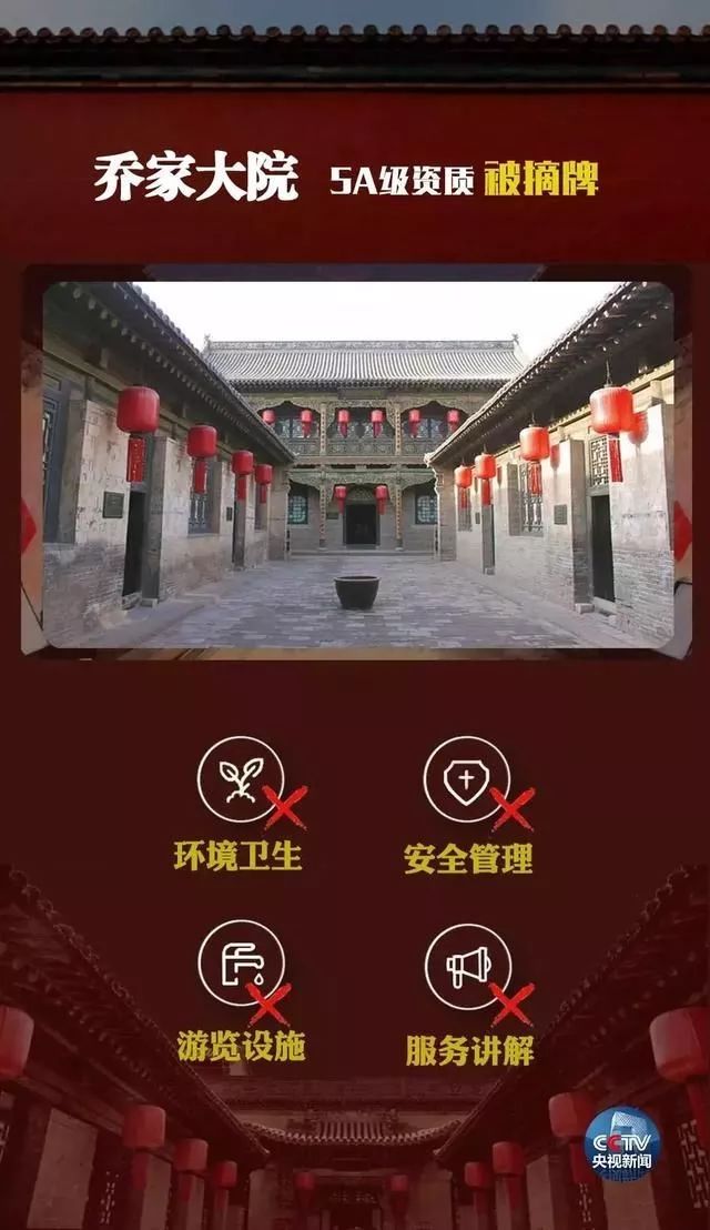 抢占亿万级IP风口，这家公司差异化突围