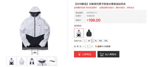 潮牌李宁速干t恤男短袖正品推荐,潮牌李宁t恤推荐