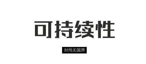 supreme事件,supreme下架衣服