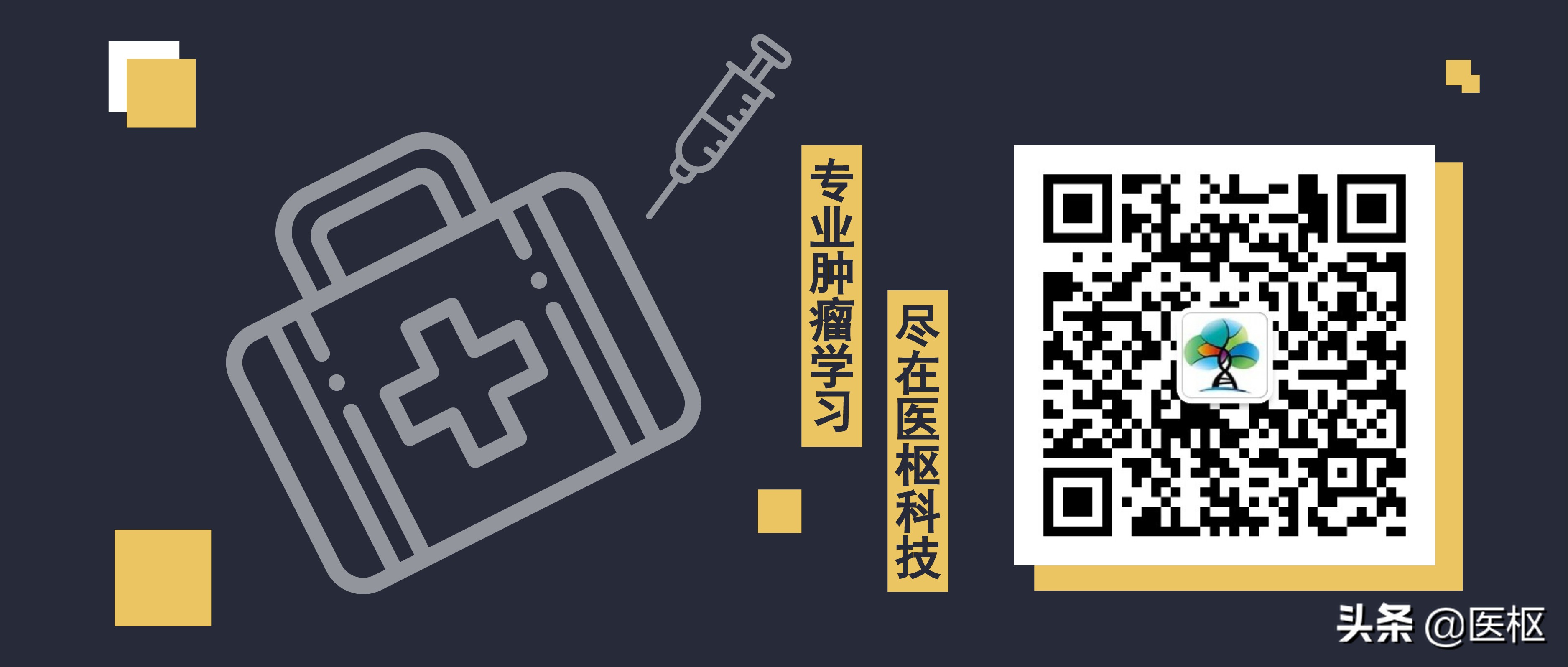 癌症食管癌,癌症食疗治疗方案