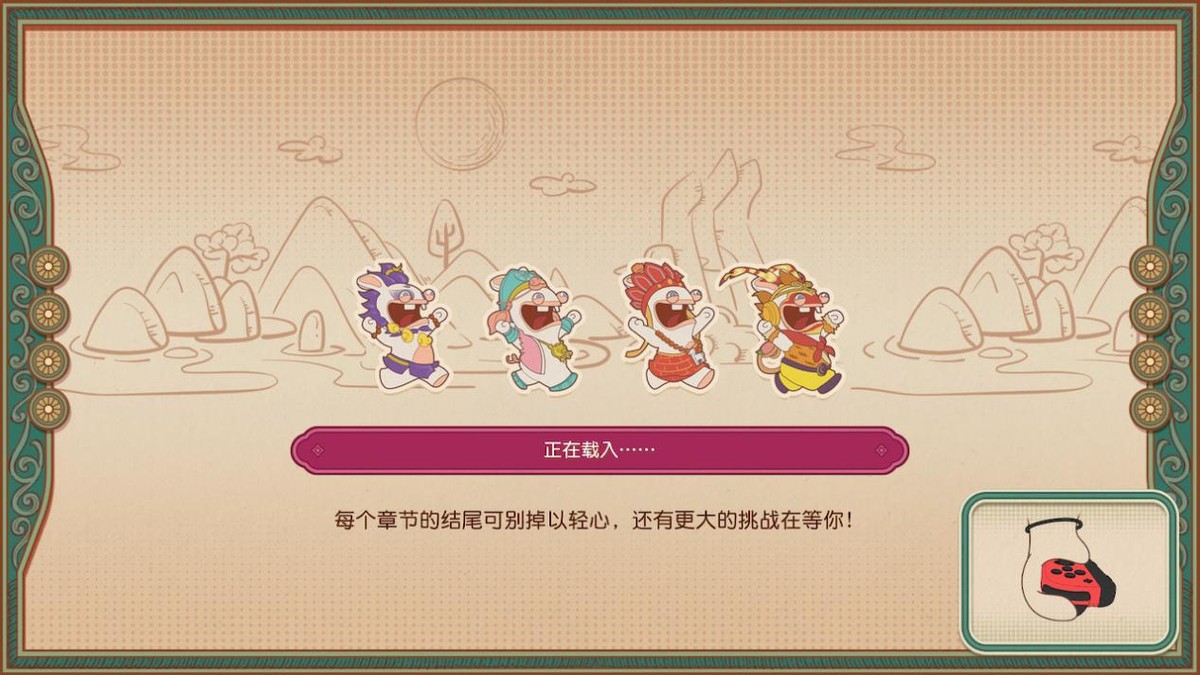 switch疯狂兔子奇遇派对游玩解说,疯狂兔子奇遇派对续作