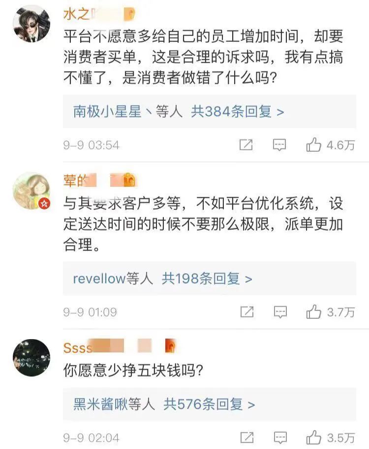 美团外卖骑手大数据算法,外卖骑手被困在算法里