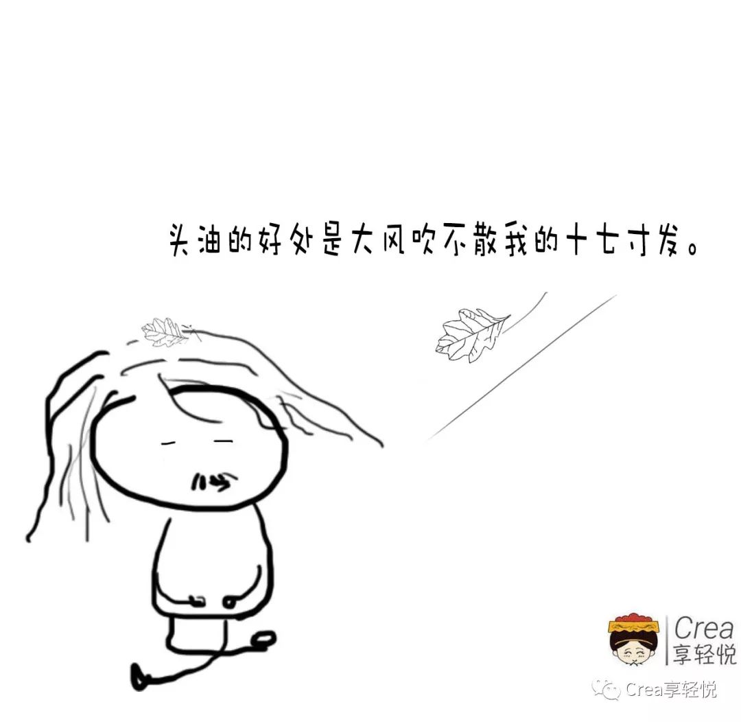 头面部出油多好不好,如何防止头面部出油