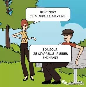 法语入门100句及发音,法语熟人问候常用语