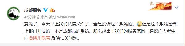 考生崩溃,考生考试崩溃