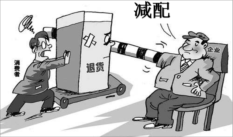 明锐从哪一款开始减配,从一飞冲天到一落千丈