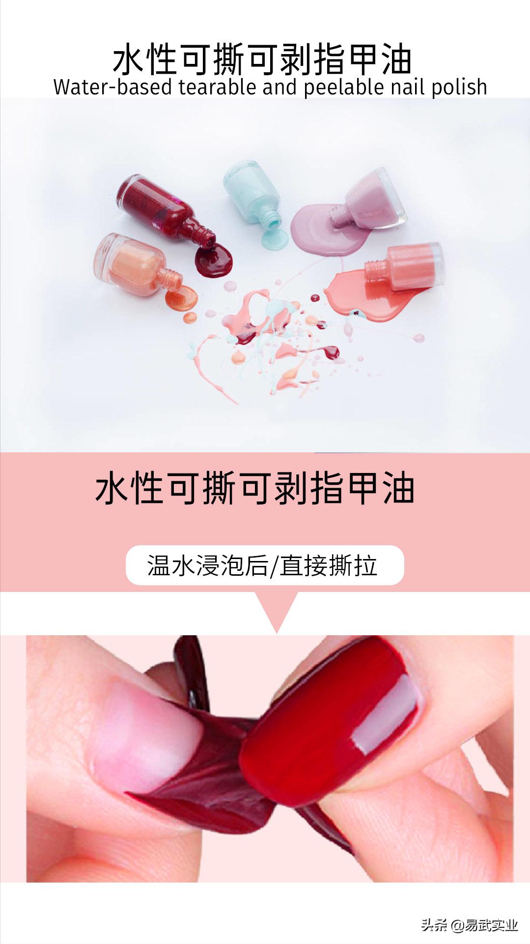 新手美甲光疗单色卸甲,基础美甲工具如何卸甲