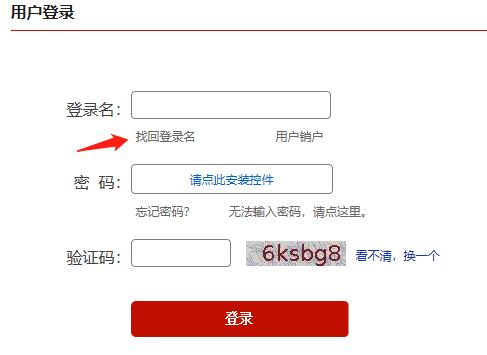 征信是什么如何正确查询征信记录,如何了解自己征信情况