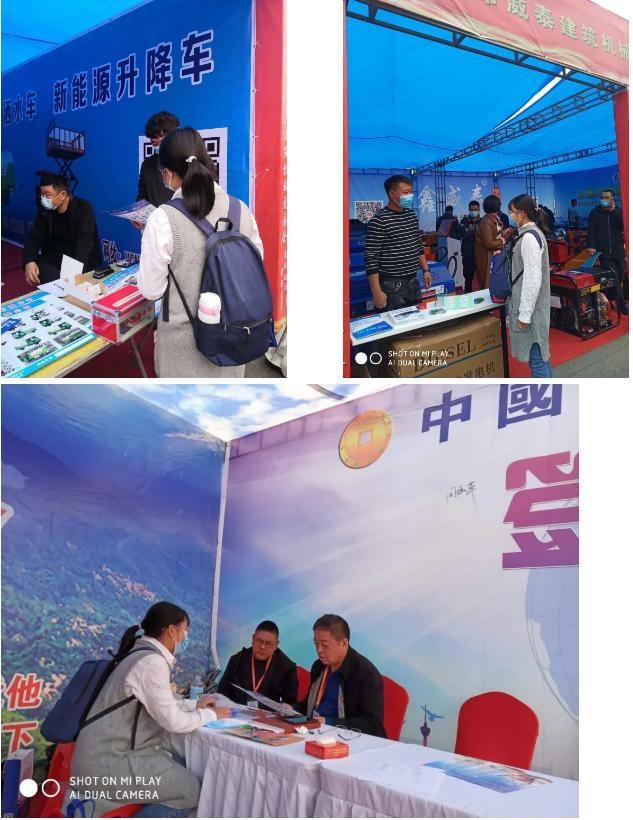 郑州工博会中部制造业,郑州工博会工厂