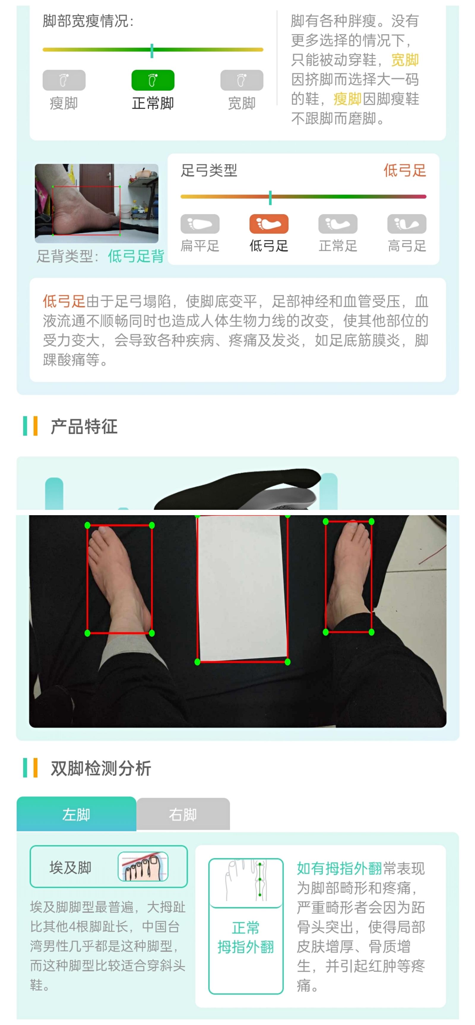 鞋子也能AI定制!sinmec定制皮鞋体验晒单