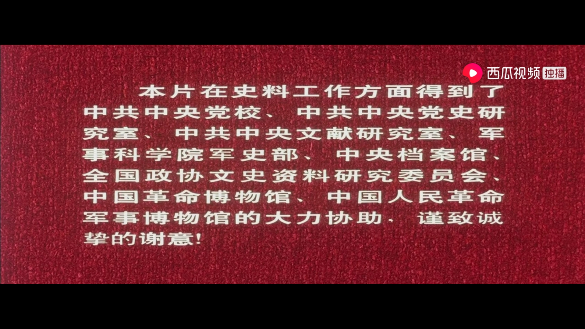 《大决战》公映30周年:当年举国全力支持拍摄,如今巅峰无法超越
