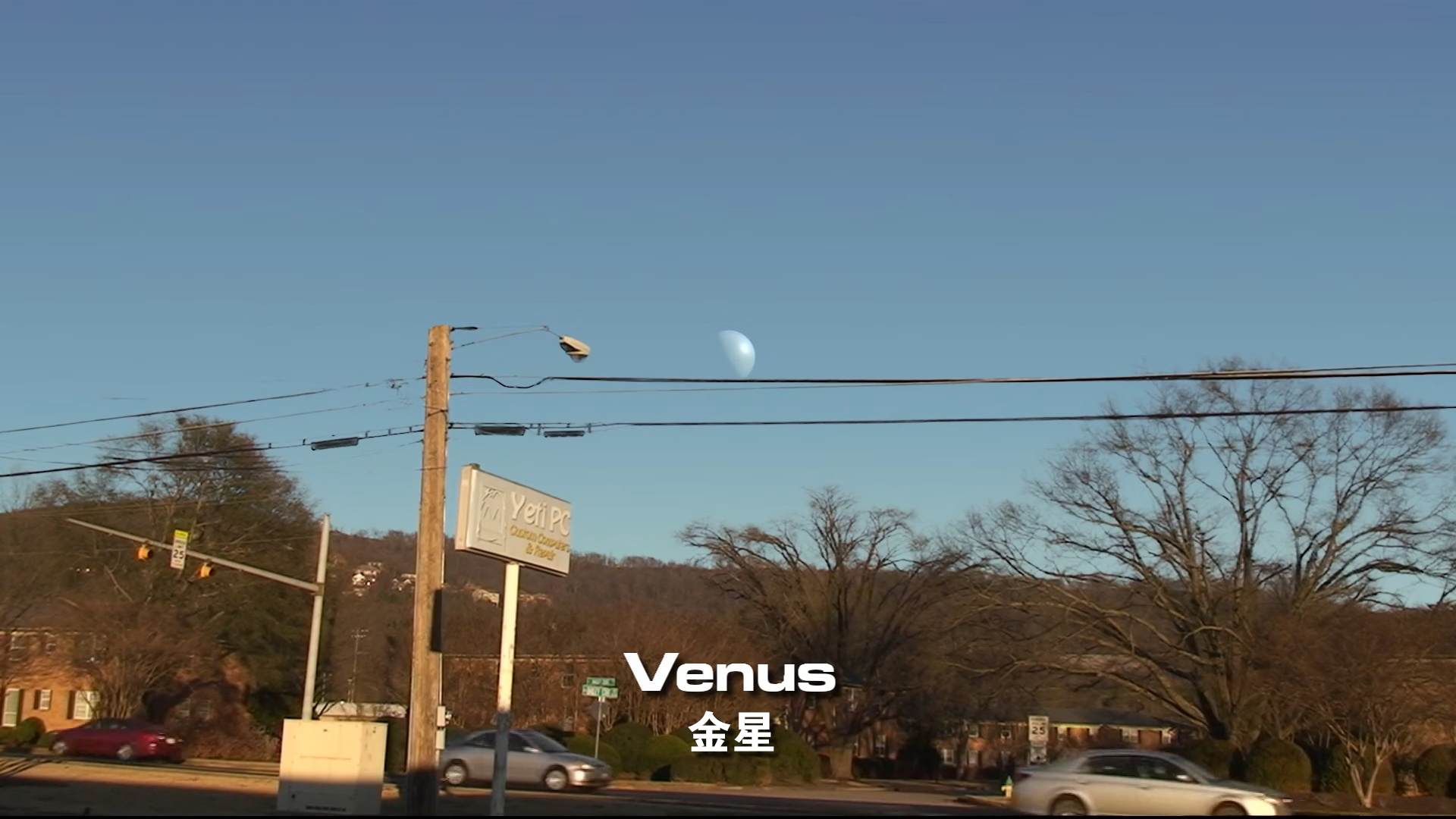 如果八大行星取代了月亮的位置,如果行星取代了月亮