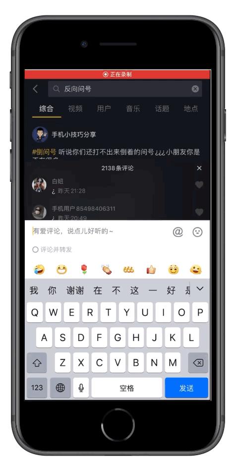 ios13输入法怎么用,ios13键盘增加语言