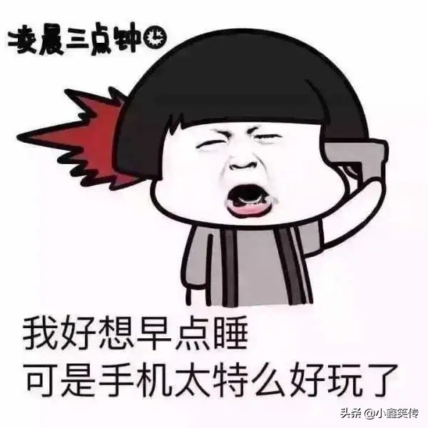 爆笑段子：路边一个小正太对我说：阿姨，你能嫁给我吗？