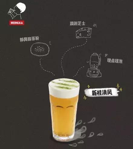 喜茶创始人聂云宸营销,专访喜茶创始人聂云宸