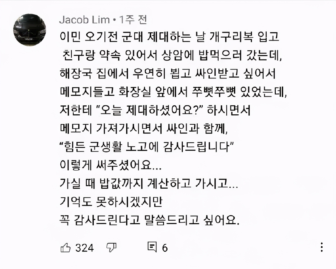 runningman刘在石提尹恩惠,runningman刘在石e91