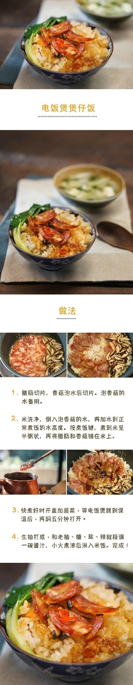 用电饭煲就能做的简单美食,用电饭煲如何做简单又好吃的美食