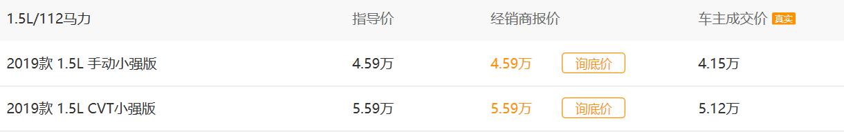 众泰1.5t144匹马力最高时速跑多少,众泰t300多少匹马力