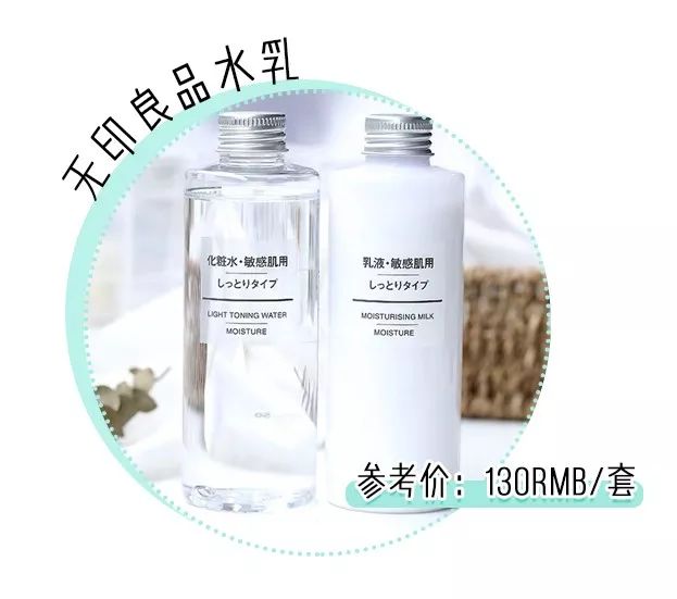 换季水乳不够,换季平价好用水乳测评